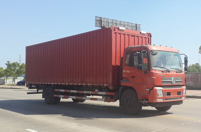 東風牌天龍單橋9.6米翼開啟廂式車