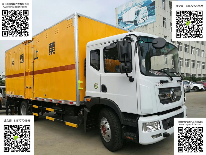 東風(fēng)D9多利卡10噸危險品運(yùn)輸車