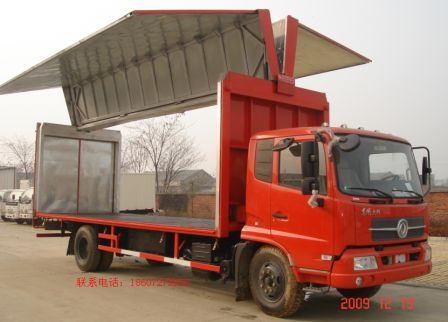 東風天錦7.6米翼開啟廂式車