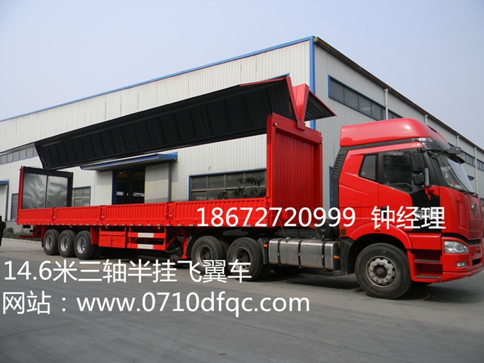 郵政速遞物流有限公司訂購一批郵政物流專用翼開